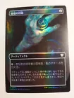 Boros Signet