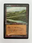Genju of the Fields