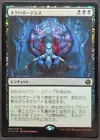 Necropotence