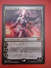 Liliana, Death Mage #
