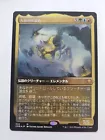 Maelstrom Wanderer