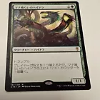 Managorger Hydra