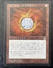 Mox Amber