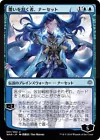 Terisian Mindbreaker [Extended Art] #