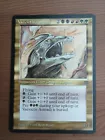Ancient Silver Dragon [Showcase] #