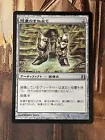 Lightning Greaves #