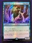 Arcanis the Omnipotent