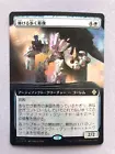 Jeska's Will [Extended Art Foil] #