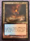 Ichor Wellspring [Foil] #