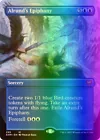Alania's Pathmaker [Foil] #