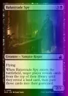 Mystic Remora [Foil] #