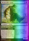 Marshdrinker Giant