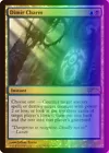 Dimir Doppelganger
