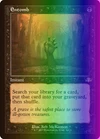 Entomb [Retro] #