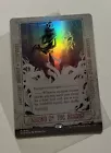 Dancing Sword