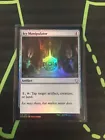 Icy Manipulator