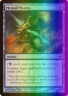 Robobrain War Mind [Foil] #