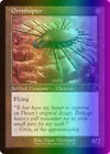 Ornithopter