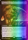 Swamp [Foil] #