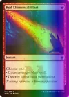 Vandalblast [Foil] #