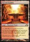 Gate Colossus #