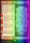 Cleaving Skyrider [Foil] #