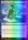 Necromantic Thirst