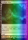 Breaker of Armies [Foil] #