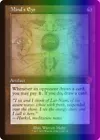 Mind's Eye [Schematic] #