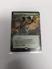 Guardian of Faith [Extended Art Foil] #