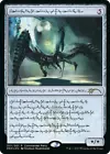 Gravecrawler [Foil Etched] #