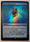 Exemplar of Light [Foil] #
