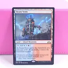 Winds of Rath