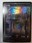 Mountain [Foil] #