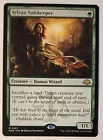 Sylvan Safekeeper