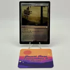 Tainted Field [Foil] #
