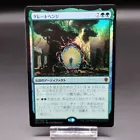 Kami of the Palace Fields