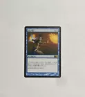 Apostle of Purifying Light