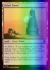 Reliquary Tower
