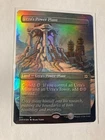 Urza's Power Plant [Extended Art Foil] #