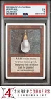 Mox Pearl