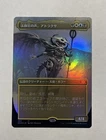 Atraxa, Praetors' Voice