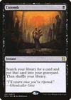 Entomb #