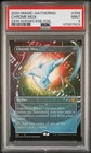 Chrome Mox [Extended Art Foil] #