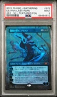 Liliana, the Last Hope