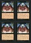 Lord of the Pit