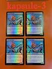 Phyrexian Ghoul [Foil] #