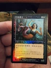 Serpent Warrior