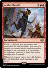 Aether Inspector #
