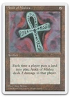 Ankh of Mishra